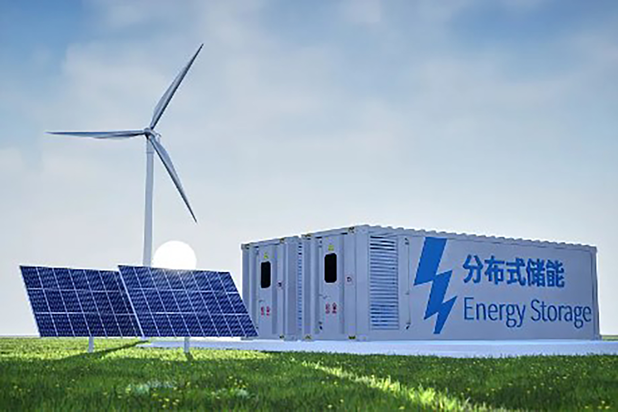 儲能技術(shù)在全球能源轉(zhuǎn)型中扮演的角色是什么？