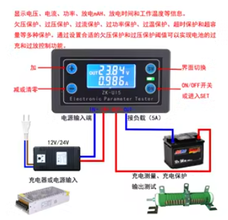 簡(jiǎn)述大功率直流電源