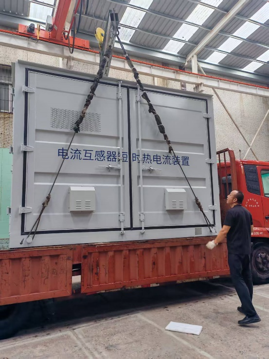 互感器項目拉開帷幕