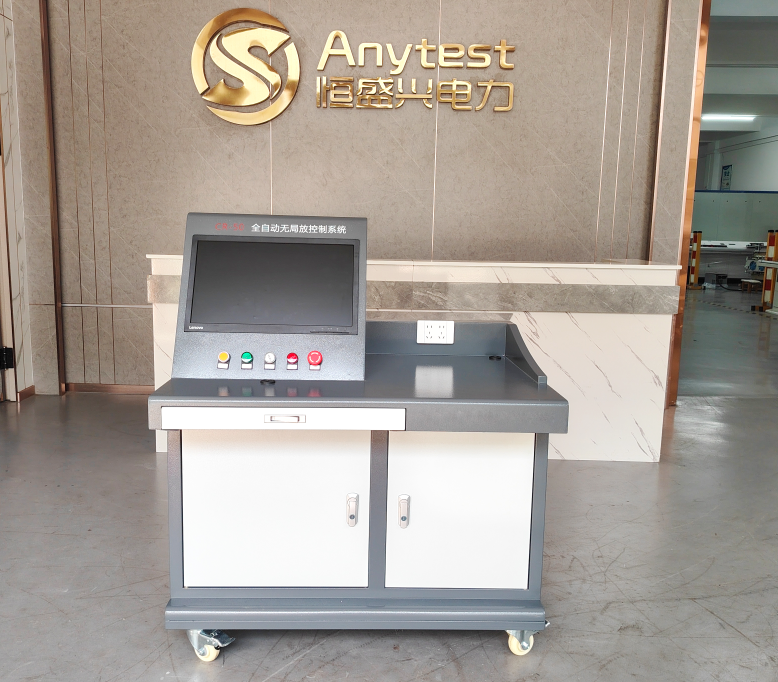 全自動(dòng)無(wú)局放控制系統(tǒng)發(fā)貨