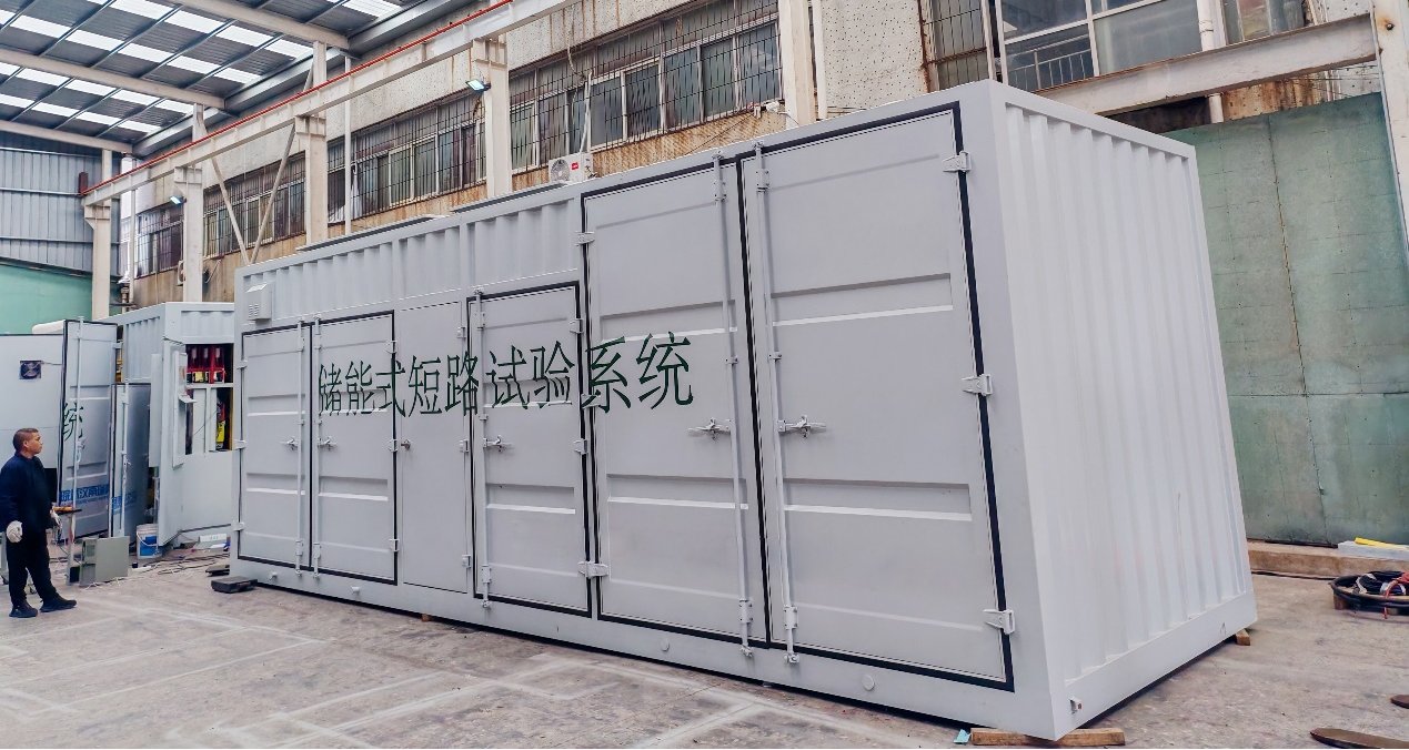 儲能式短路試驗(yàn)系統(tǒng)即將完工 儲能式短路試驗(yàn)系統(tǒng)即將完工