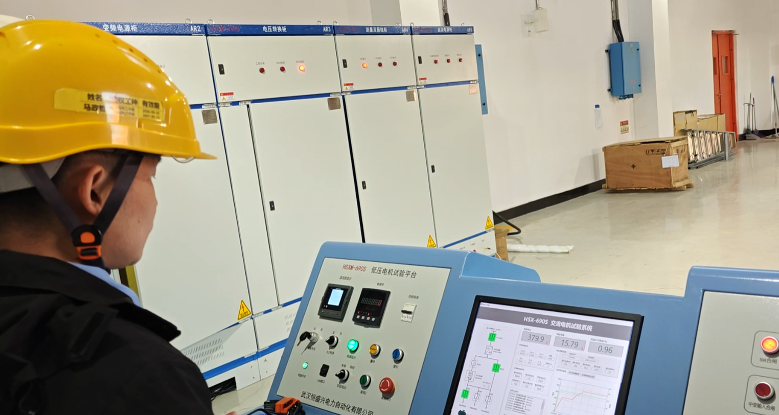 低壓電機(jī)試驗(yàn)平臺(tái)現(xiàn)場(chǎng)精準(zhǔn)調(diào)試，賦能高效生產(chǎn)
